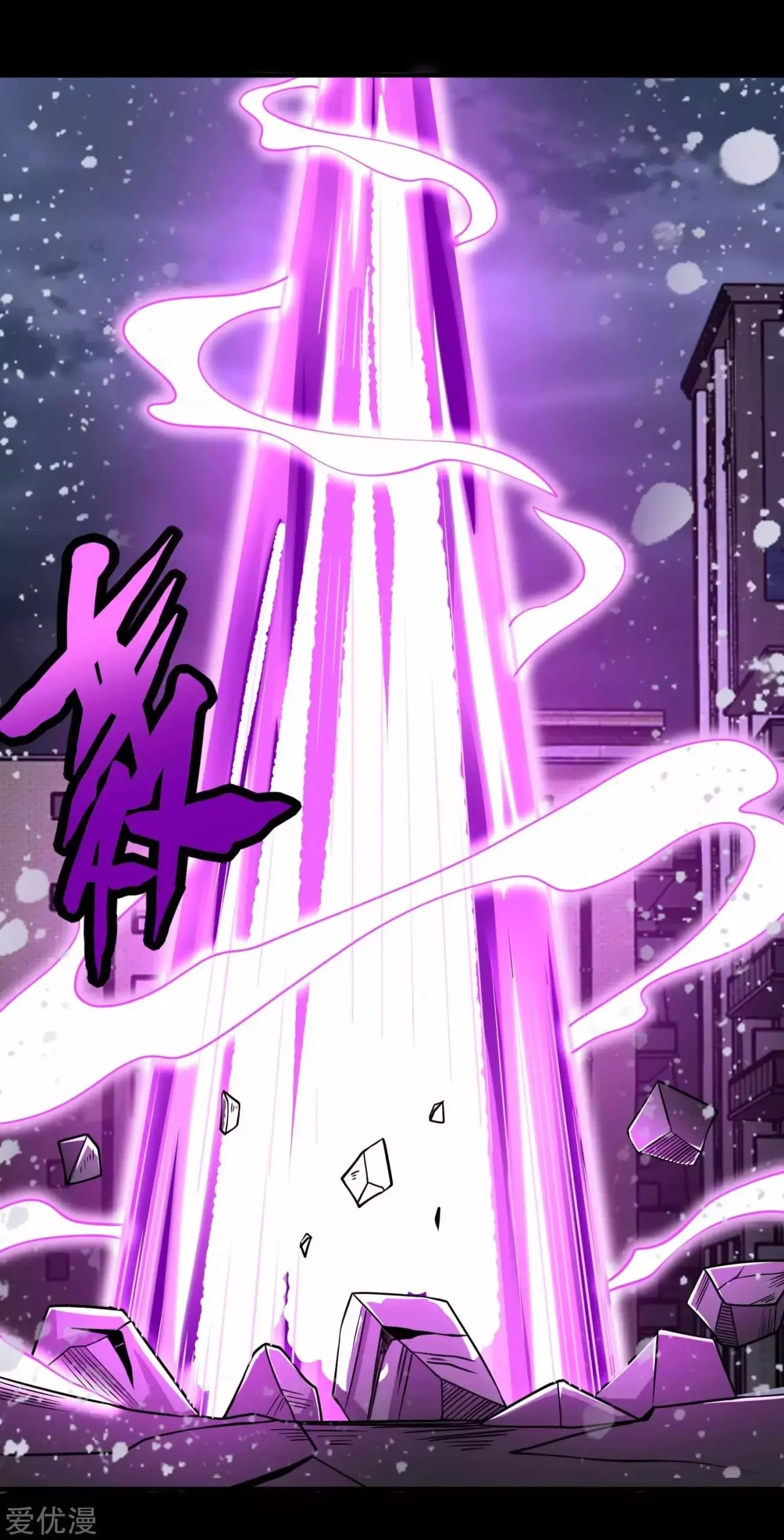 El rey del apocalipsis > Capitulo 203 > Page 51